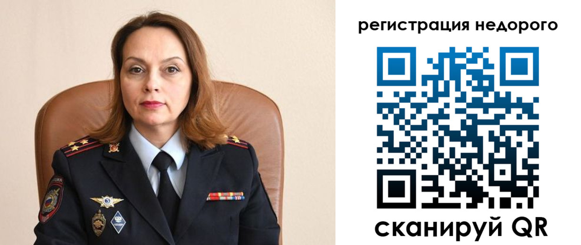 прописка штамп в Воскресенске