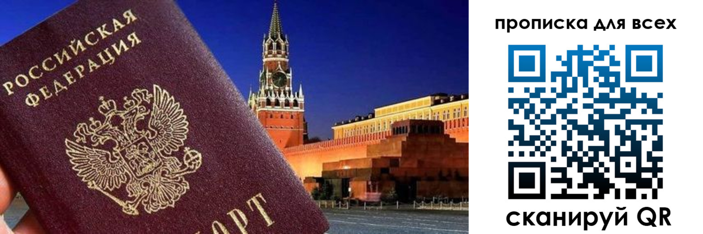 регистрация для дет. сада в Воскресенске