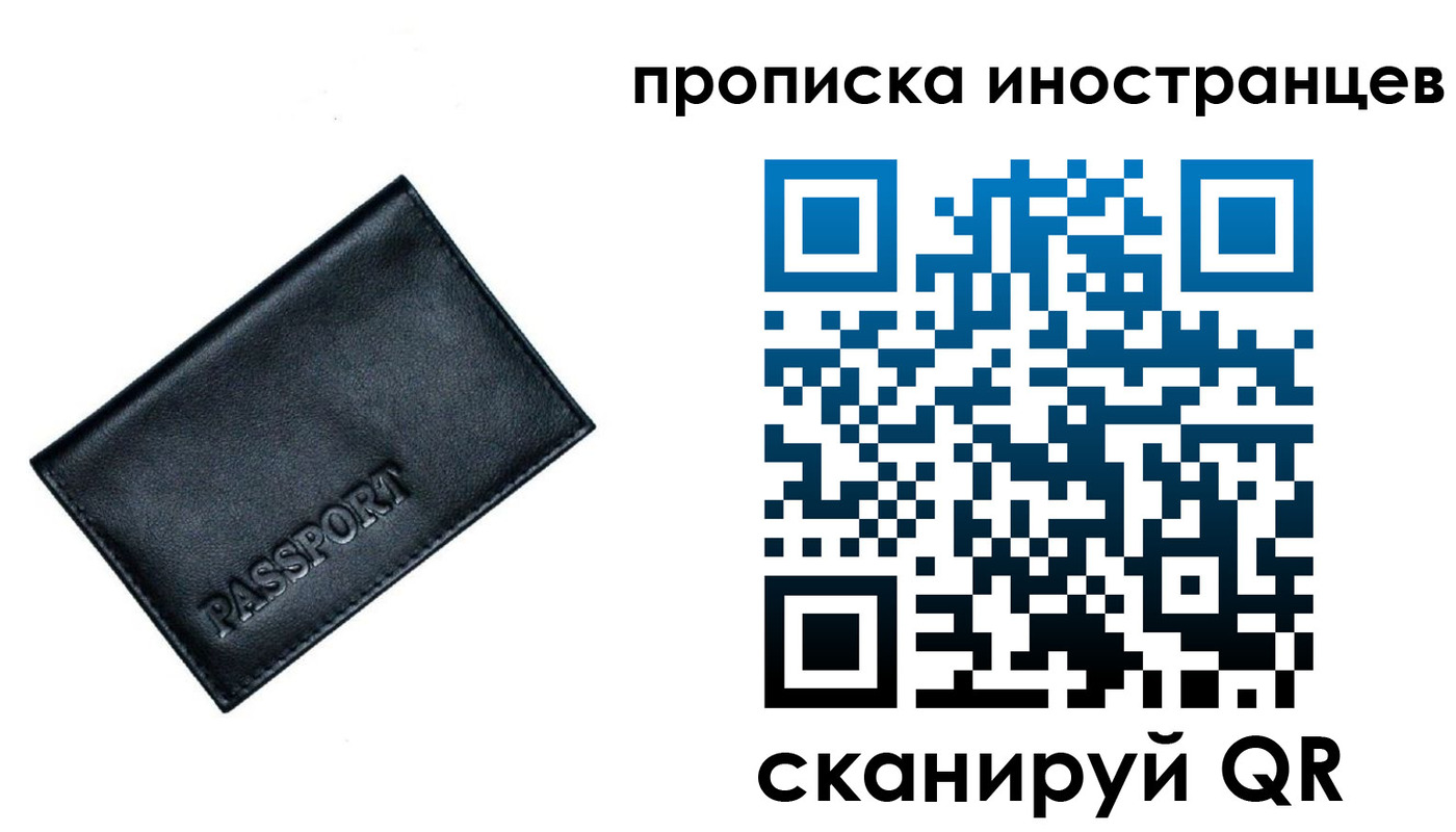 найти адрес прописки в Воскресенске